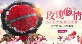 贵州贵阳云岩区中环社区服务中心鲜花速递